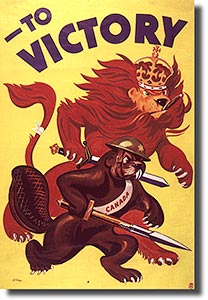 Canadian War Poster - To Victory